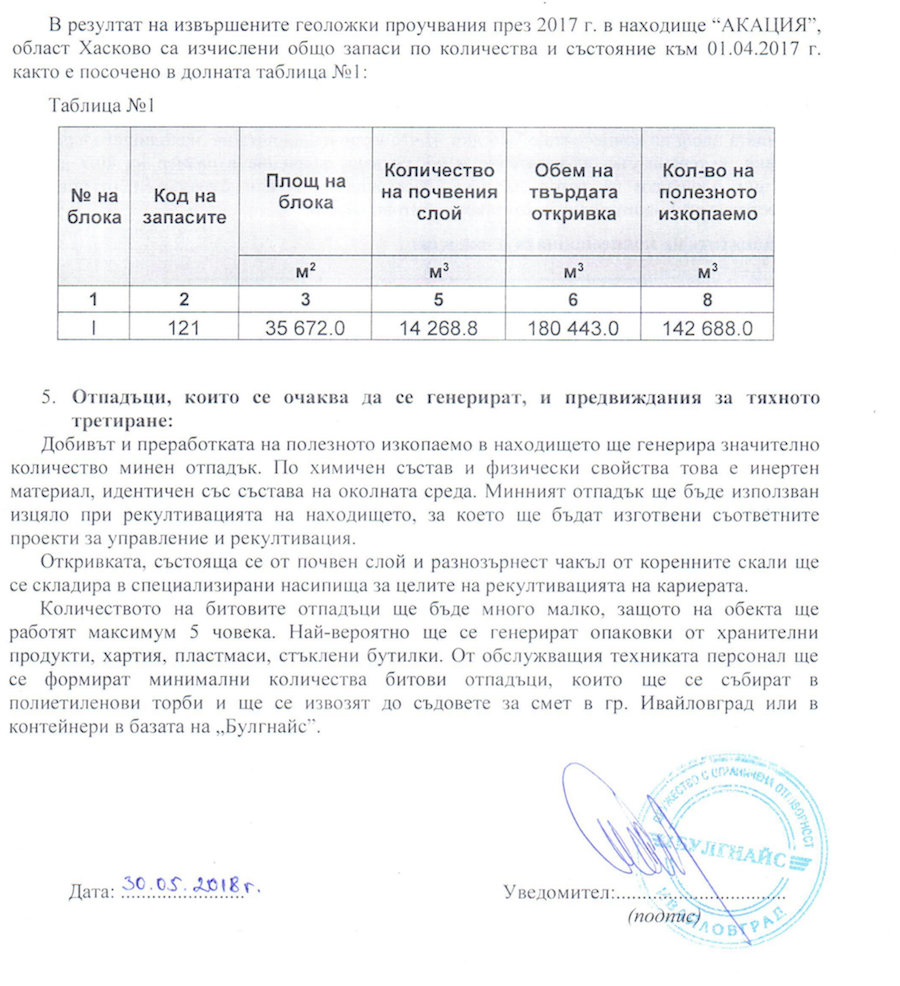 bulgnais-2018-05-30-4